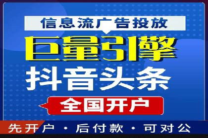 某企业SEM关键词广告投放的全程解析